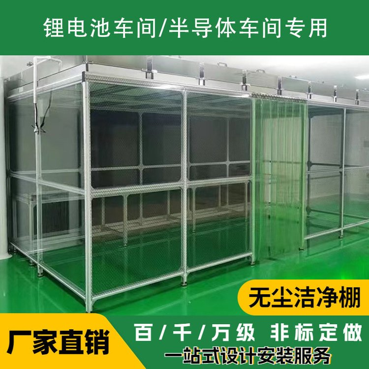 潔凈棚的成本、優(yōu)勢(shì)、及缺點(diǎn)