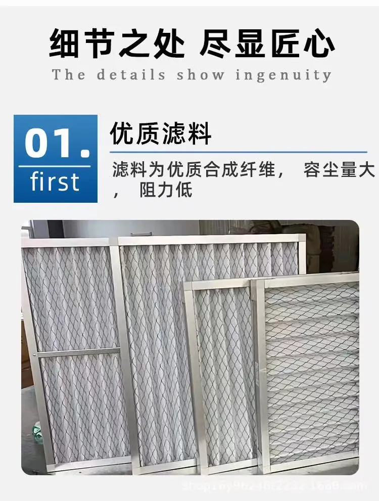 選擇空氣過濾器要注意的重點是哪些呢？